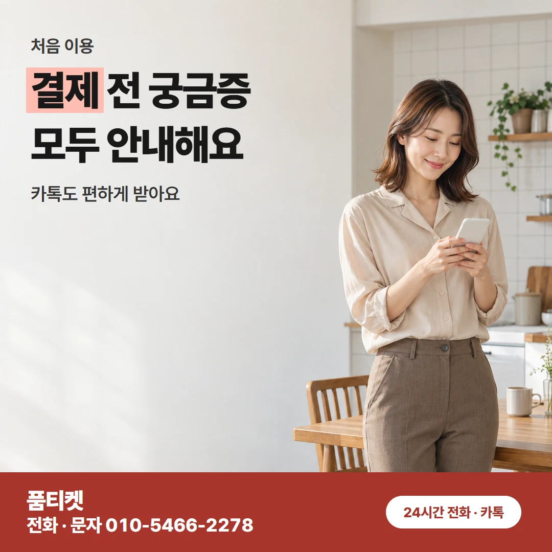 아이폰컨텐츠이용료현금화 결제 수단 첫 확인