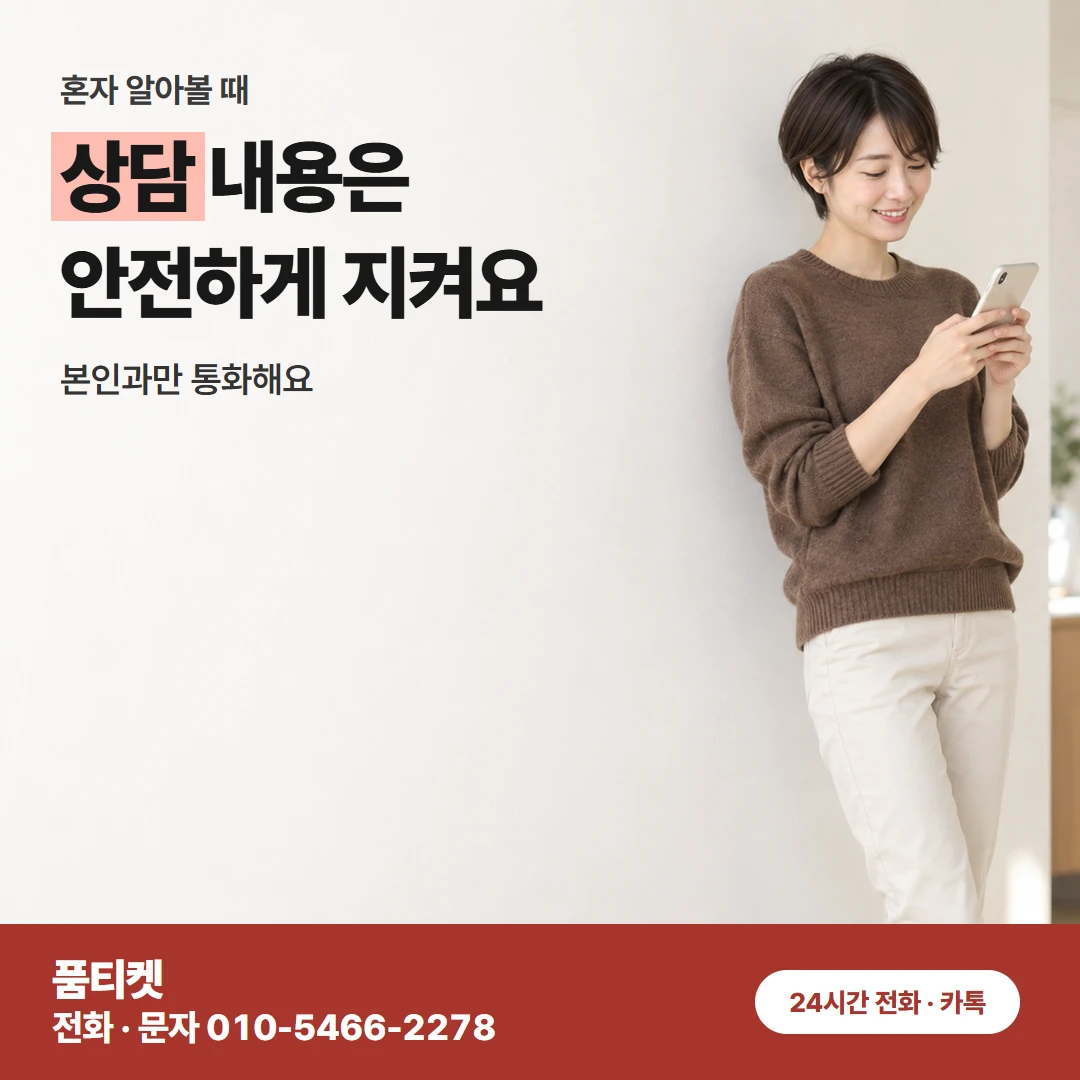 아이폰컨텐츠이용료현금화 두 한도 쉽게 구분