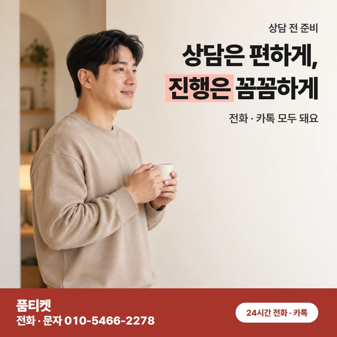 아이폰 컨텐츠이용료현금화 아이폰 결제가 처음이면 순서부터 쉽게 안내해요